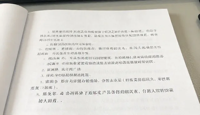 技术外包在性能评估中的选型与维护建议